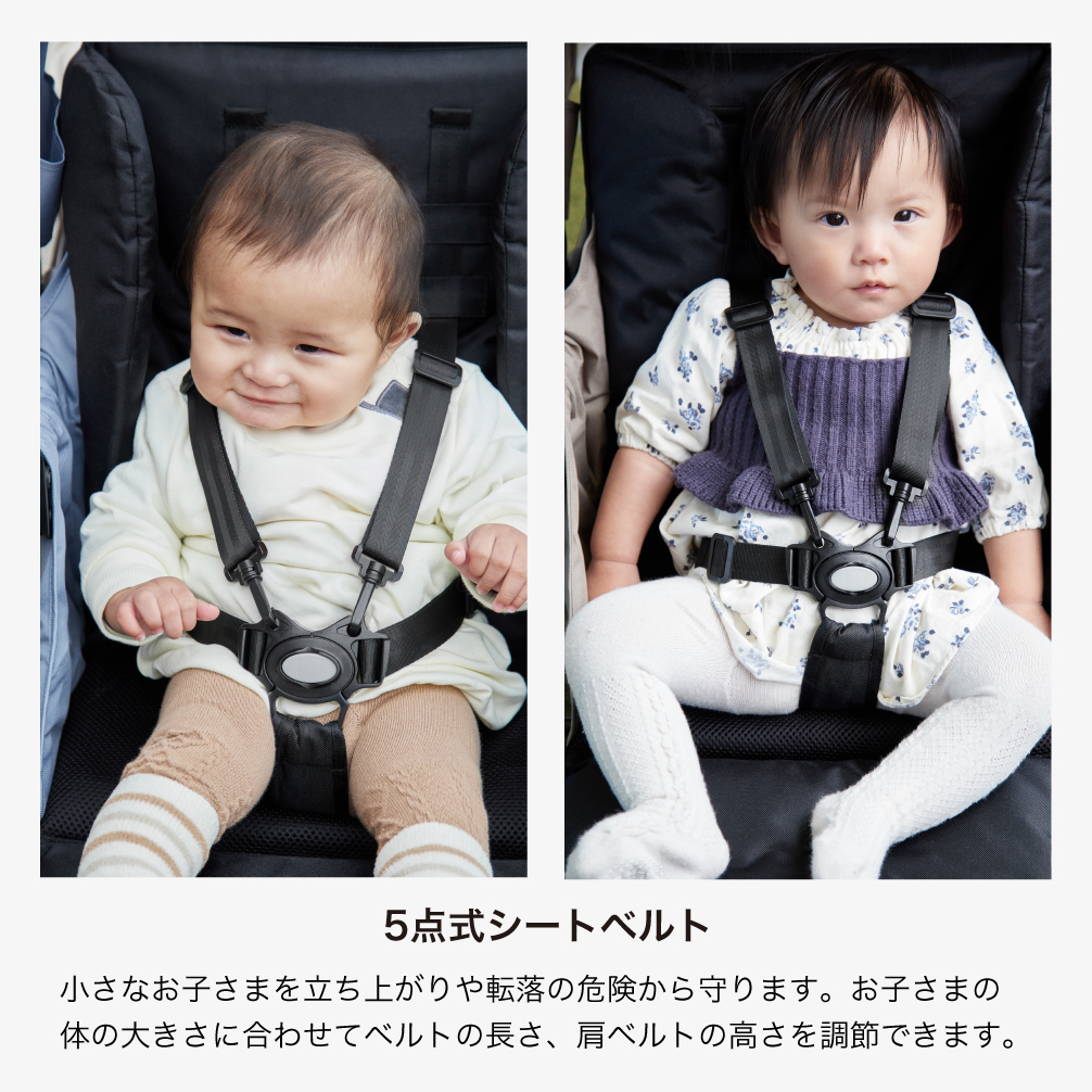 二人でゴー Sweet 5点式シートベルト