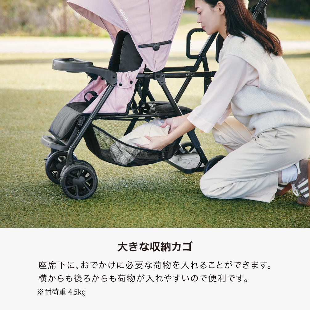 二人でゴー Sweet 収納カゴ