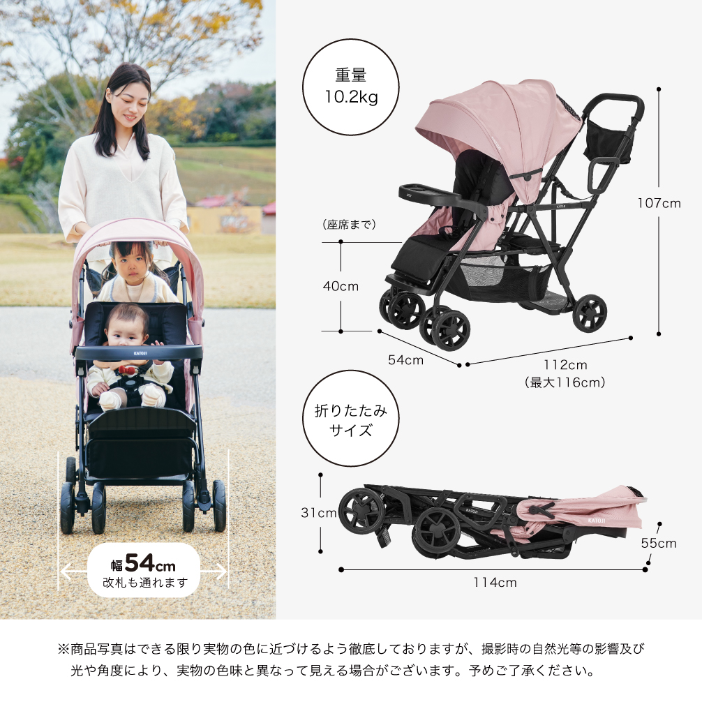 二人でゴー Sweet サイズ