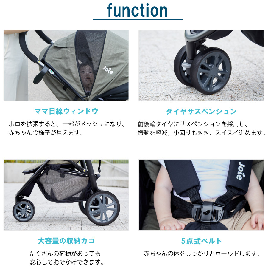 75％以上節約 Joie ベビーカー Litetrax Air thebabysense.ca