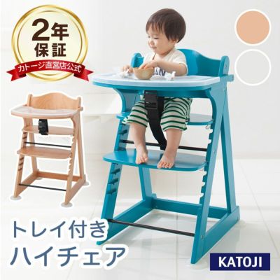 カトージ 木製ベビーハイチェアEasy-sit(テーブル付き・腰ベルト付き・座席クッション付き)赤ちゃんを楽に座らせられるベビーチェア【使用期間：7ヶ月頃～60ヶ月】【ホワイト入荷未定】  | 【公式】チャイルドシートとベビーベッドの購入はカトージオンラインショップ