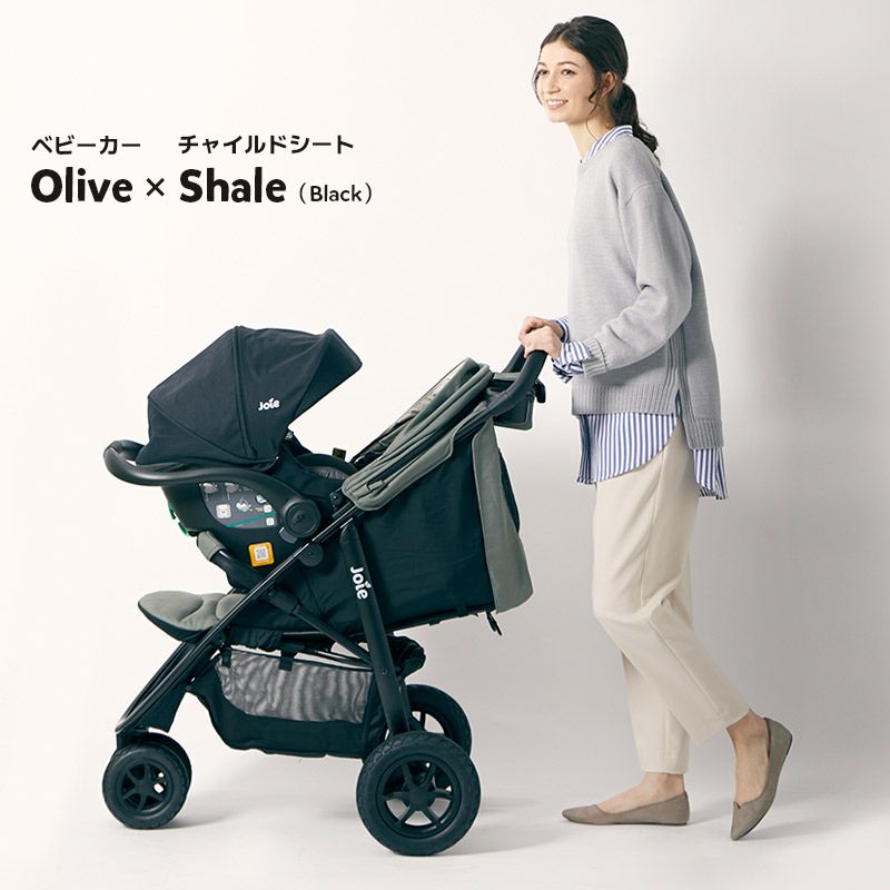 joie トラベルシステム3点セット【isofix対応】 最速2秒で折りたたみ 3  