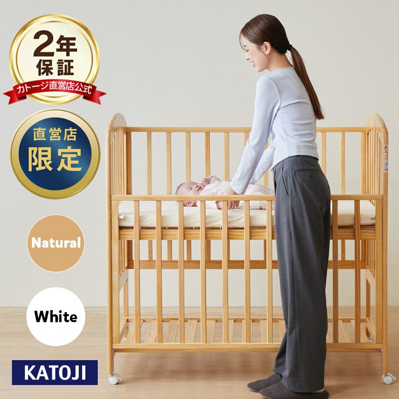 ベビーベッド | 【公式】チャイルドシートとベビーベッドの購入は  