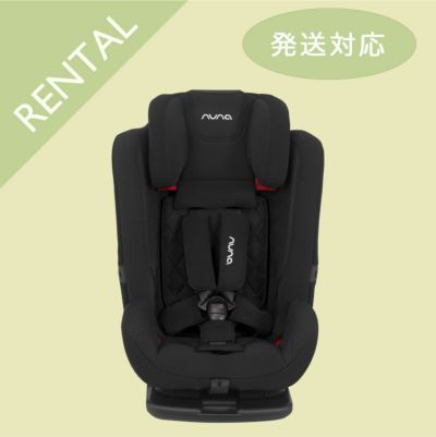 nuna レンタル ジュニアシート MYTI(マイティ)キャビア【isofix