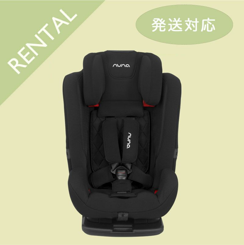 nuna レンタル ジュニアシート MYTI(マイティ)キャビア【isofix】ECE  