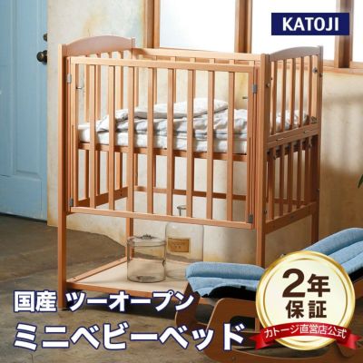 ミニベビーベッド（60×90cm） | 【公式】チャイルドシートとベビー 