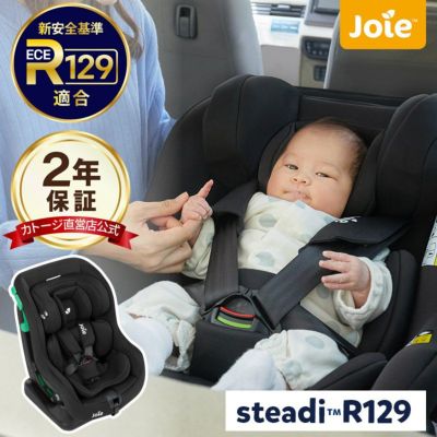 joie チャイルドシート アイ-スナグ2用ベース アイ・ベース ラックス2 ...