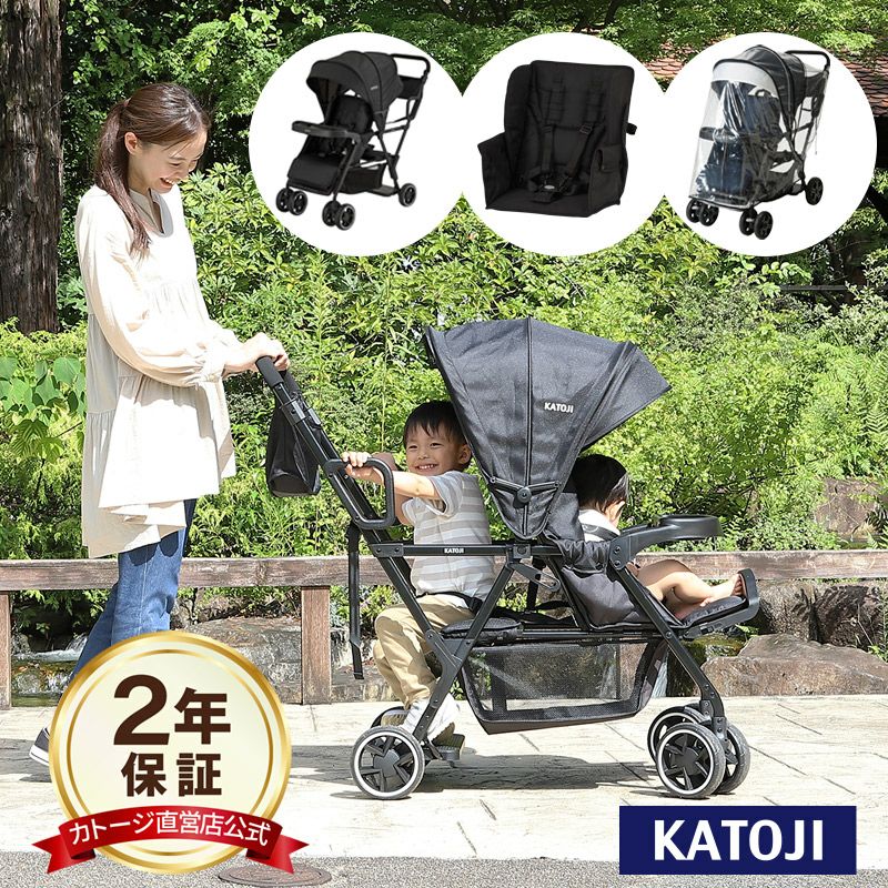 joie 二人乗りベビーカー エヴァライトデュオ(レインカバー付き) 軽量 