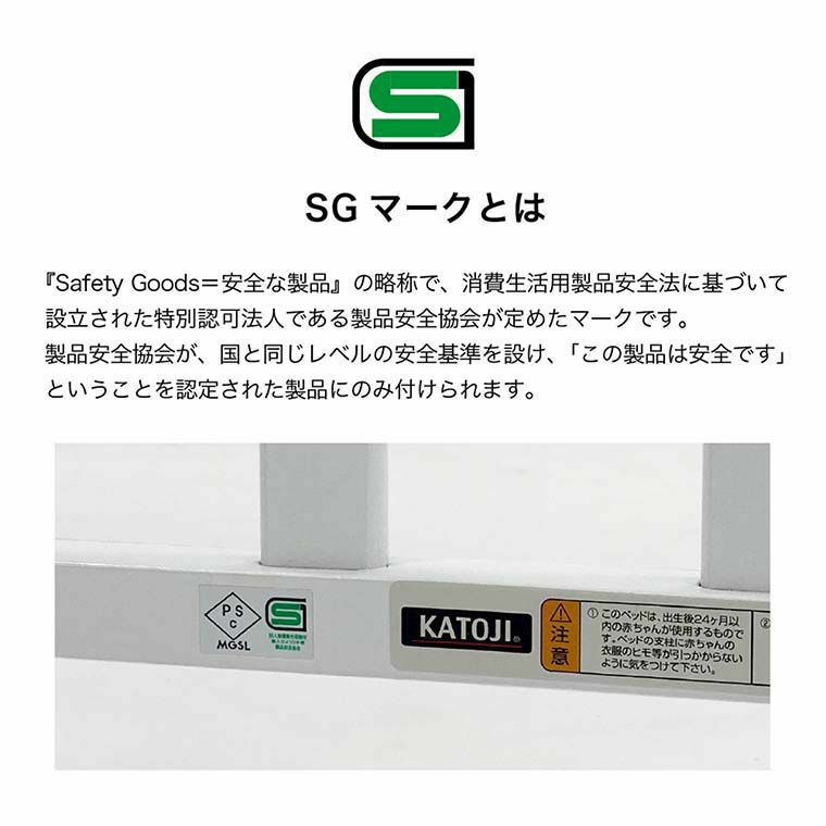カトージのベビーベッド