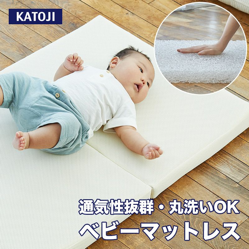 KATOJIベビーベッド＆ベビー布団セット＆プーメリー＆リッチェルおふろ 