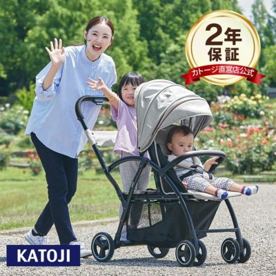 カトージ 二人乗りベビーカー 二人でゴー（ブラック）後席＋キッズ 