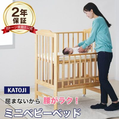 ミニベビーベッド（60×90cm） | 【公式】チャイルドシートとベビー 