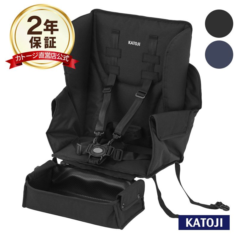 カトージ 二人乗りベビーカー 二人でゴー用 リアシート 【フット  