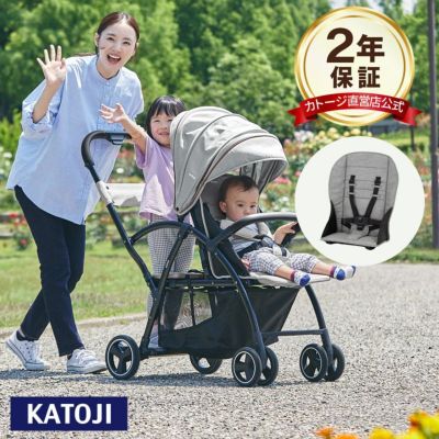 カトージ 二人乗りベビーカー 2-Seater next 軽量8.3kg 後席＋キッズボードで座っても立っても乗れる2WAY仕様  折りたたみ時は自立ができて便利【前席：6ヶ月～36か月頃/後席(キッズシート)：12ヶ月～36ヶ月頃/キッズボード：36ヶ月～72ヶ月頃】 | 【公式  ...