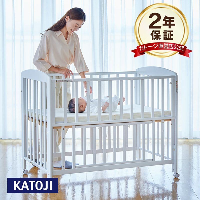 東京都杉並区引き取り価格】美品 カトージ ベビーベッド レギュラー 