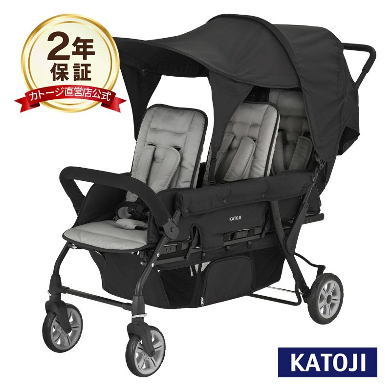 カトージ 3人乗りベビーカー 専用レインカバー付き【6ヶ月～生後