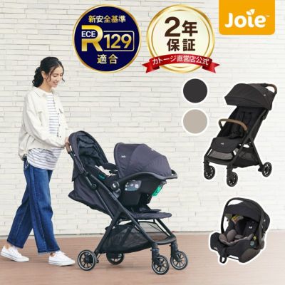 joie トラベルシステム2点セット【isofix対応】 軽量コンパクトベビーカー パクト プロ【新生児～体重22kg】＋R129適合のチャイルドシート アイジェム3【新生児～18ヶ月以下】【予約品】