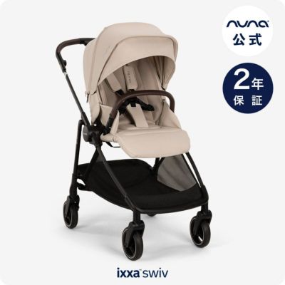 nuna ベビーカー IXXA swiv (イクサ スイブ)【生後1ヶ月～体重15kg(3歳頃)】