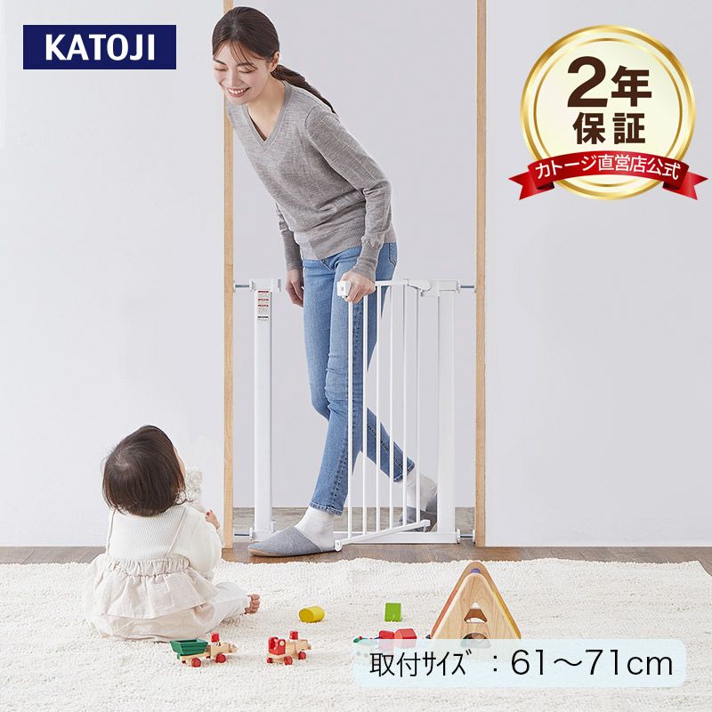 カトージ/KATOJI/ベビーゲート/ベビーセーフティゲート クリアビュー ベビーセーフティゲート クリアビュー Denmark-Design」について