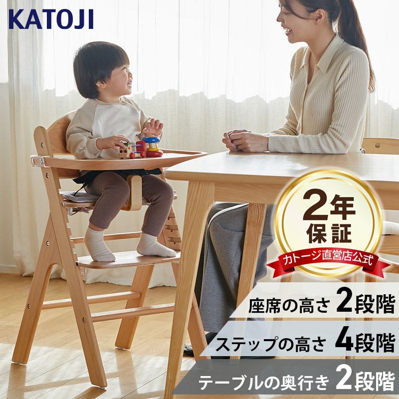 カトージ　木製ハイチェア　座面クッション付き 木製ハイチェア CENA クッション付（ナチュラル）」について